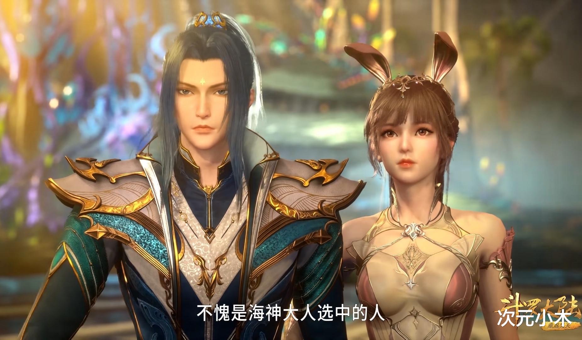 小舞|斗罗再现穿帮镜头，小舞衣服缺失腰部遭暴露，差点成为“柳大灯”