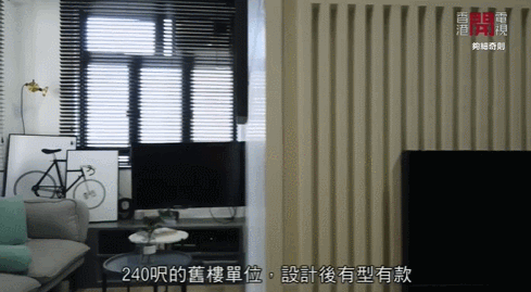 深圳市|一家四口花400万住15㎡豪宅引热议!网友:太窒息了