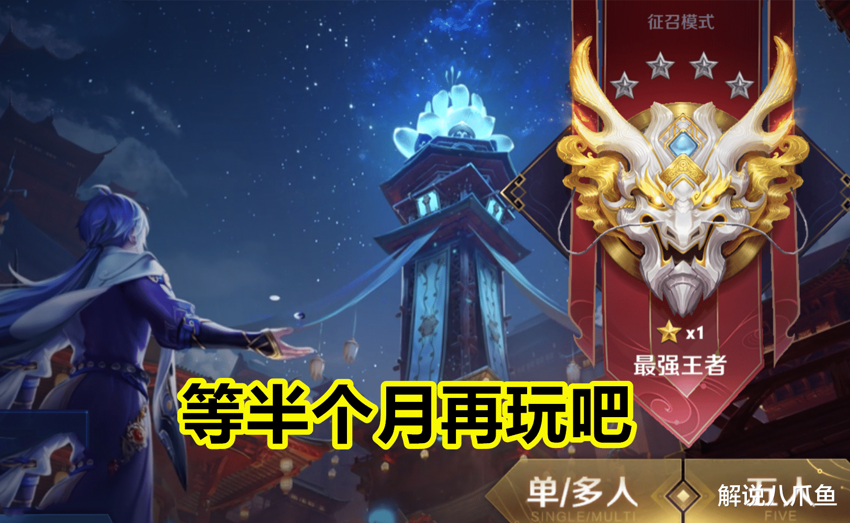 |新赛季为什么难打？除了环境复杂，还有一个原因玩家不愿意承认