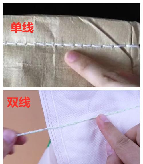面粉|缝线的面袋不好拆？只需牢记这句话，每次拆面袋轻轻一拉就全开
