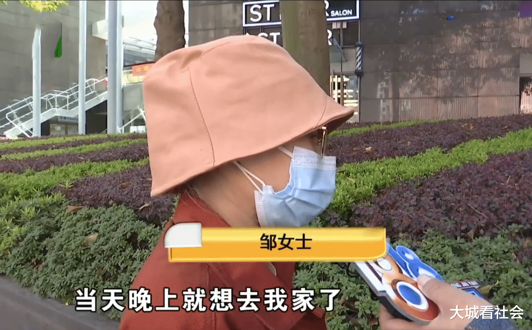 大城看社会 女子花1万6去相亲，介绍对象都不满意，还和婚介所打起来