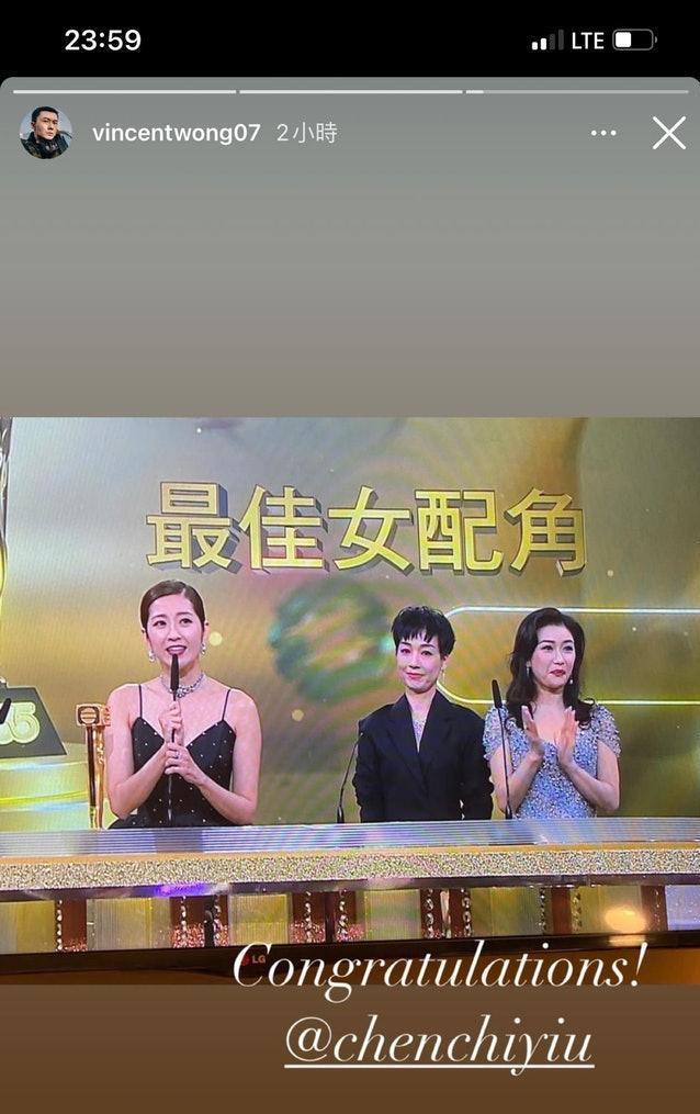 谭俊彦|TVB颁奖典礼：谭俊彦拿3奖，陈自瑶实至名归，马国明林嘉欣意难平