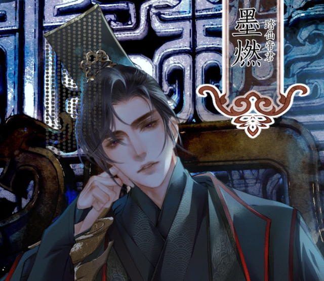 |《二哈》漫画终于上线，最好的不是画风，这几个细节值得一看