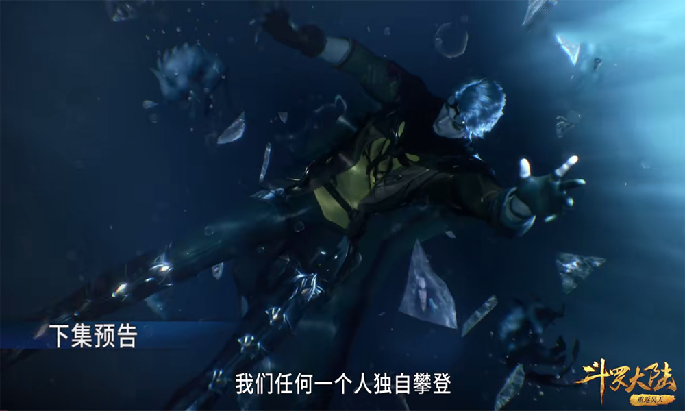 武魂|斗罗：朱竹清领悟第二武魂？新武魂看呆了，马红俊也有，好亮眼