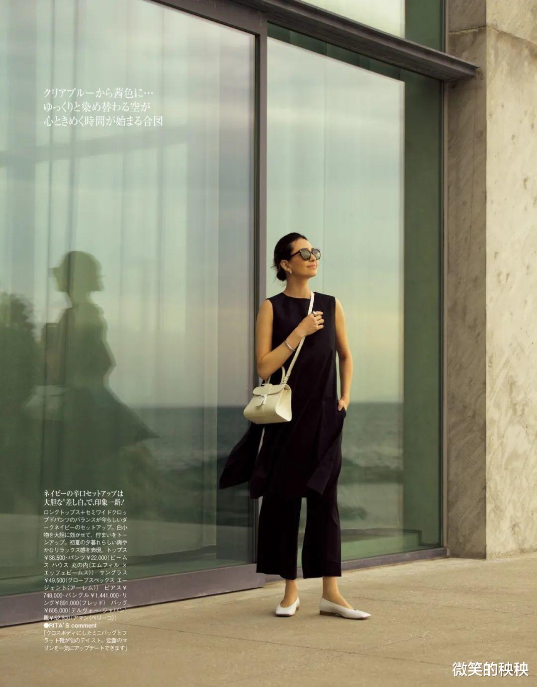 微笑的秧秧|夏季的颜色搭配,跟着日杂学呀,清爽又优雅