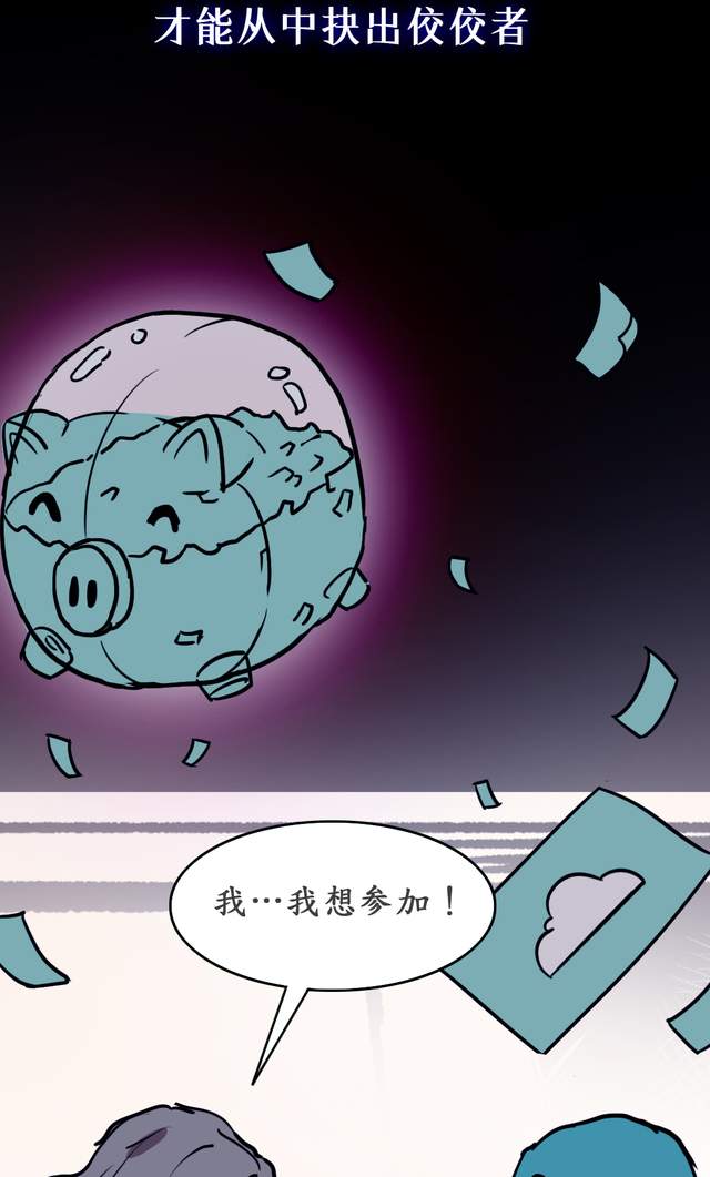 |云计算市场，是时候来一场鱿鱼游戏了