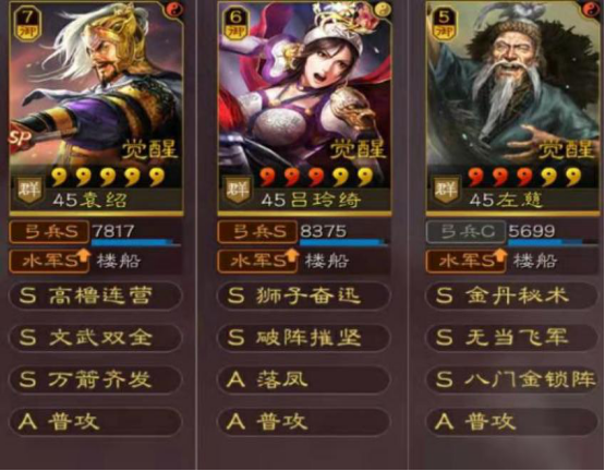 王者荣耀|三国志战略版：你以为的仓库管理员正在大杀四方！SP袁绍群弓来了