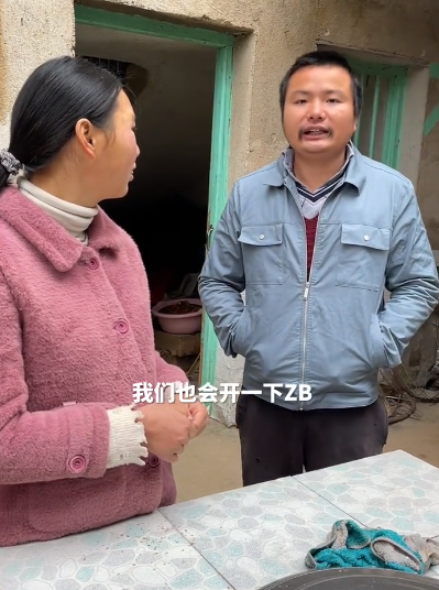 |牛爱芳夫妇公开幕后团队，称员工都是家人，环境简陋被疑临时拼凑