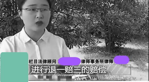 妯娌 4S店擅自改动车主保险，当出事故时，才知道保险没交