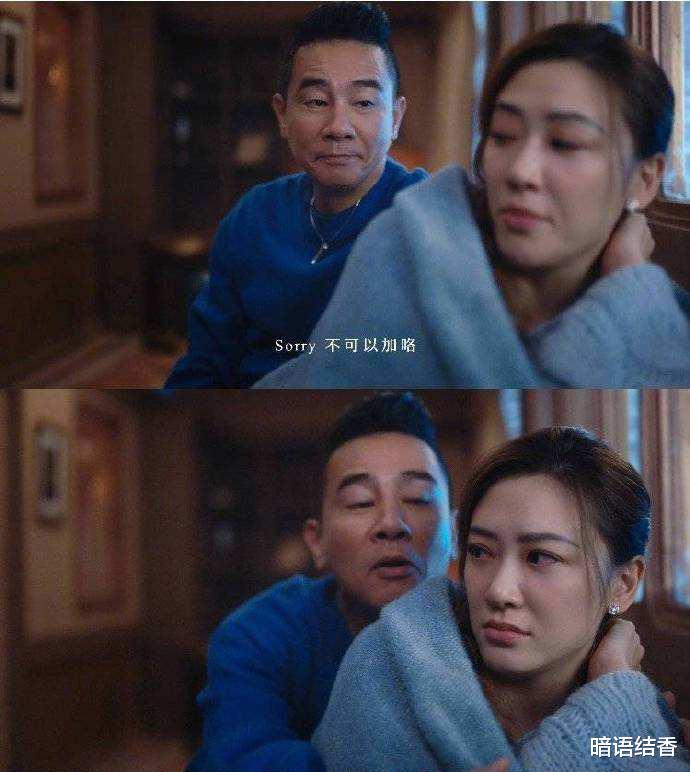 应采儿|应采儿说“sorry”不可以加“咯”，sorry咯不算sorry