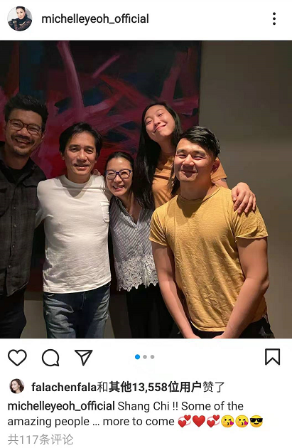 梁朝伟|梁朝伟杨紫琼剧组聚餐勾肩搭背超亲密，59岁梁朝伟肚腩十分抢镜