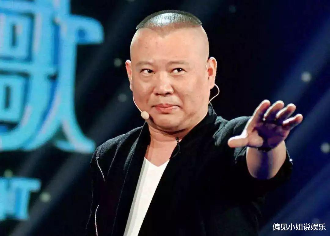 德云社|郭德纲回应德云社演员频繁上热搜:惹了祸自己扛,该来的总归要来