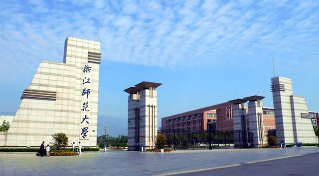 高校|全国排名第一的非省会城市师范大学！