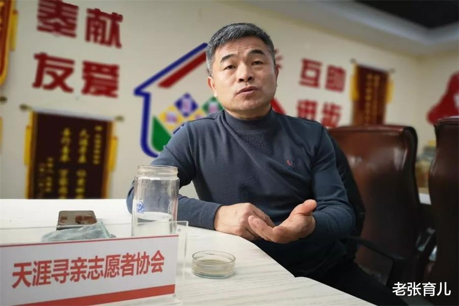 老张育儿|电影《失孤》终圆满结局，郭刚堂的寻子故事，给我们带来哪些警示