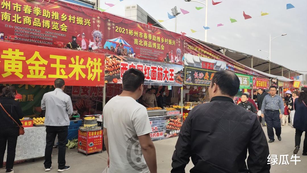 绿瓜牛 三月八前后,一定要去彬州,每年这个时候,那里都有点不一样