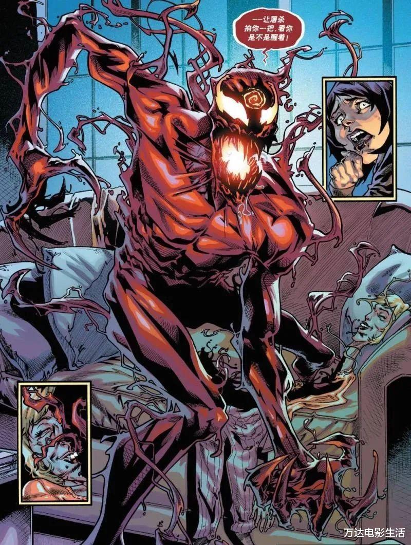 毒液|好莱坞R级大片，国内快定档