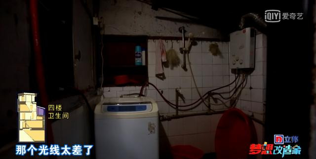 六人挤55㎡老房，成年兄妹同睡一间，保姆为家庭和睦偷偷离开