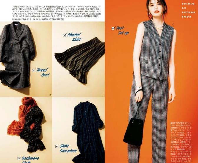 蔡宏志聊时尚|优雅时尚的日杂穿搭,穿着舒适又减龄,适合这个秋季穿出“美”