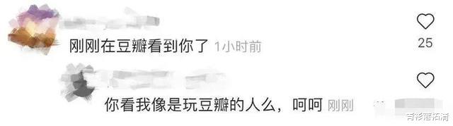 人物设定|总裁夫人新恋情来了，人间富贵花的人设彻底不要了吗？