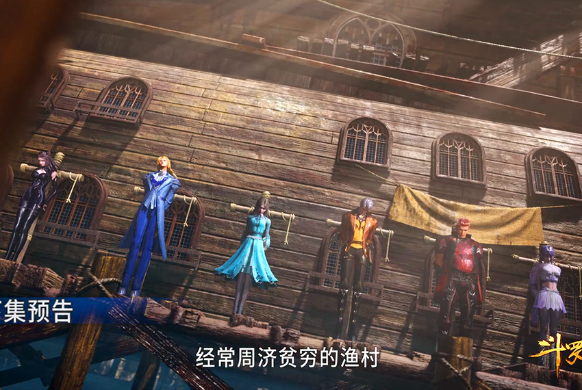 小舞|斗羅大陸：紫珍珠登場，好心救下史萊克七怪，卻險被唐三誤會殺死