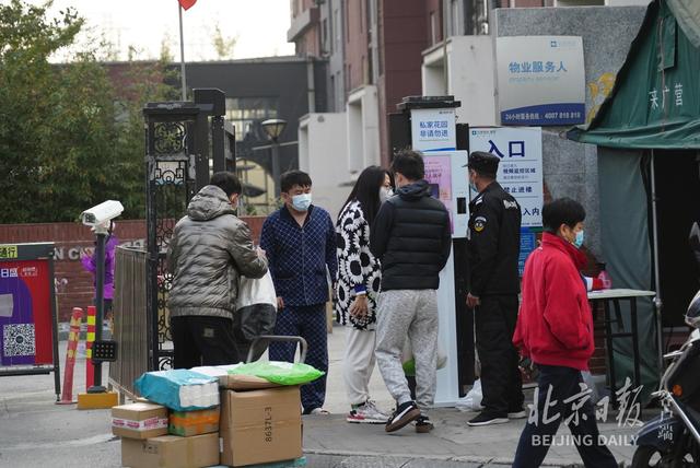 兰州|有阳性人员到访，朝阳明天第一城部分居民正核酸检测