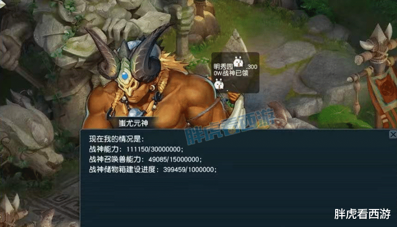 梦幻西游|梦幻西游：浩文武神坛2胜无缘16强，6大战队2200万+战神出战
