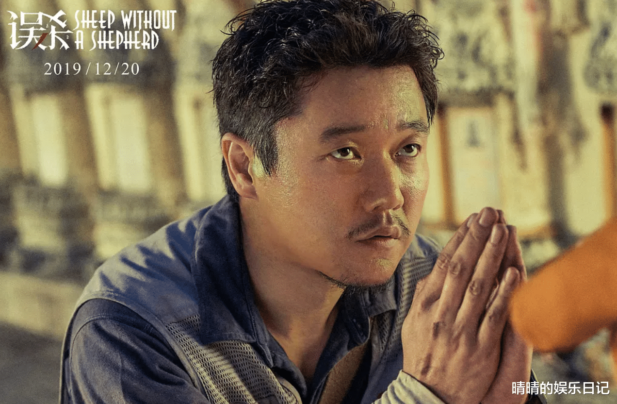 杨怡|《误杀2》上映2天拿下1.26亿票房！肖央要成下一个王宝强？