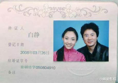 白静|吃里扒外、被丈夫三刀索命的女星白静，她的故事远比你想得更荒唐