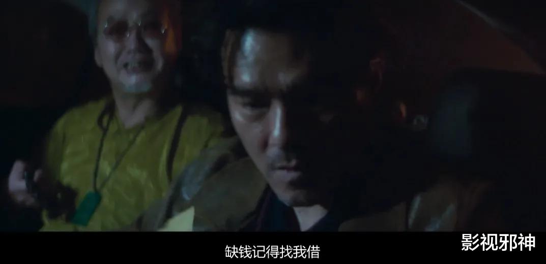 关超|零片酬影帝，这回杀疯了！