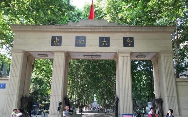 小米粒妈咪|恭喜！一流大学再添异地校区，还是选择落户一座地级市？