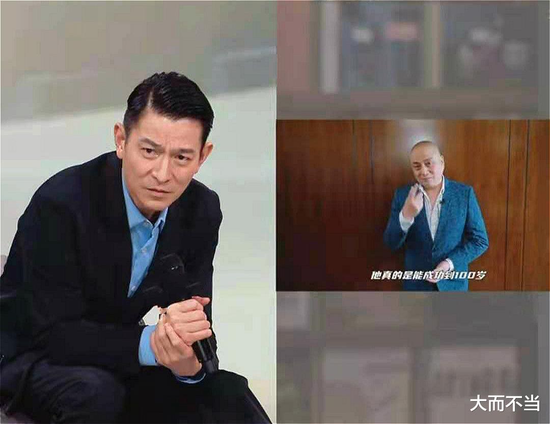 美颜|庆出道40周年，刘德华首次回应开通社交账号：他们给的实在太多了