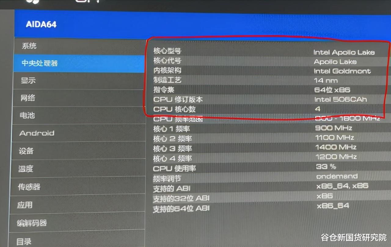 被央视曝光,新国货品牌翻车?长城汽车欧拉“偷换”芯片惹众怒