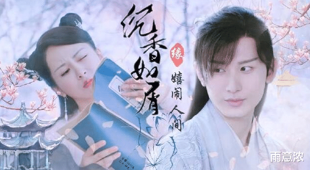 杨紫|杨紫出手就是大制作,导演来自《周生如故》,与男主同框超甜