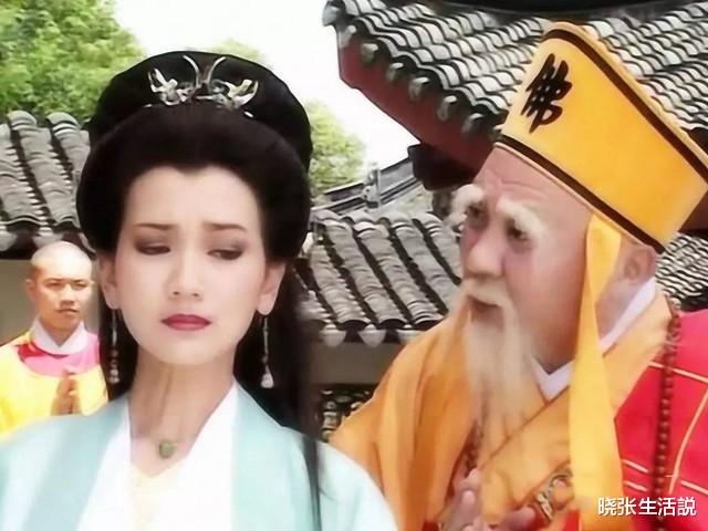 法海|他是观众心中无人超越的法海，最终却生活困顿妻离子散