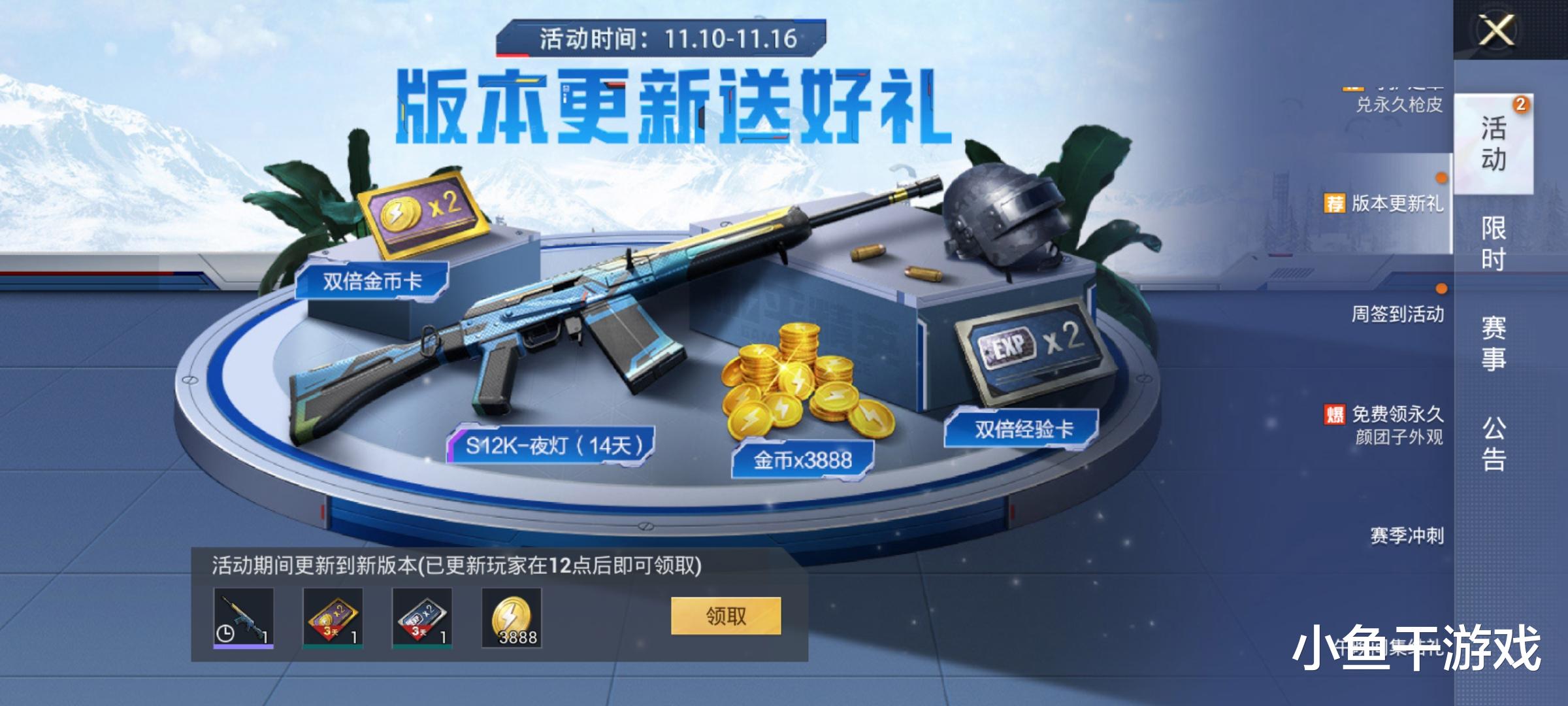 吃鸡游戏|“吃鸡”SS16赛季手册抢先看,3款机甲套装很霸气,首款DBS皮肤!