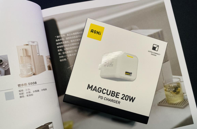童书小窝|Aohi Magcube 20W充电器测评：小巧精致，iPhone12专属定制