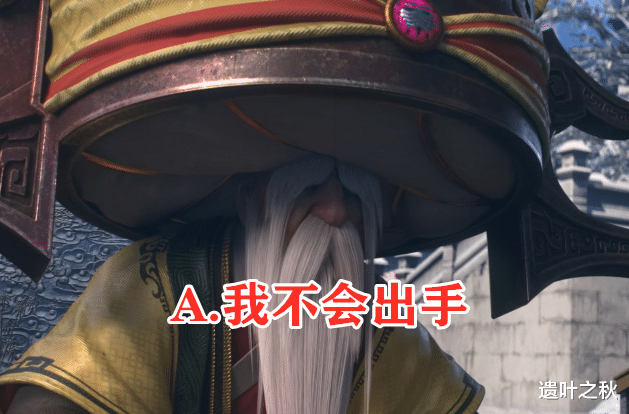 萧炎|斗破苍穹：其实真正能帮萧炎的人，不是法犸，也不是纳兰桀，而是无奈的他