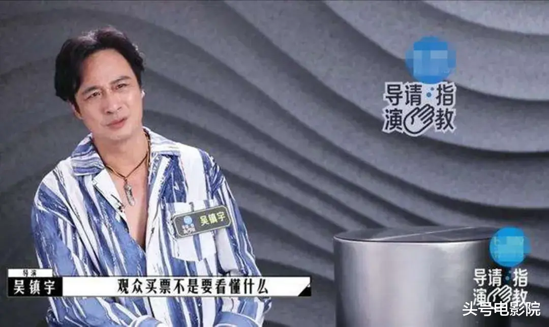 吴镇宇|吴镇宇60岁上《追光吧》：唱得烂，却迷倒一片！金晨7字点评精辟