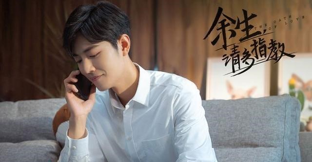 奶爸育儿宝库|网曝《余生》《王牌》撞档,“鹅桃大战”将开启,肖战成香饽饽!