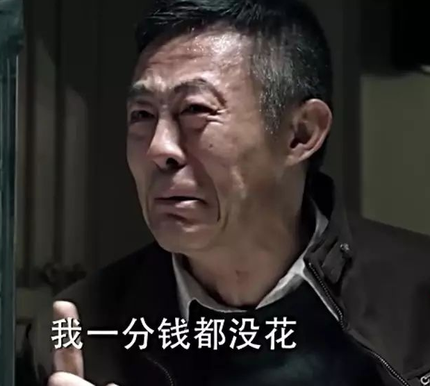 肖浩飞白|“老戏骨”侯勇:三婚两离,舍弃糟糠之妻,50岁娶小20岁女友