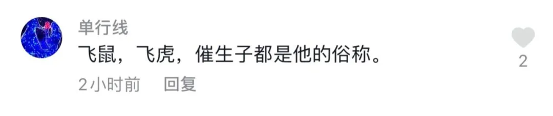 半岛晨报 大白天在武当山拍到的，难得一见！