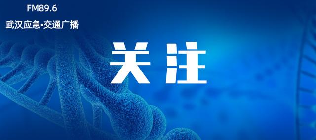 武汉交通广播 部分市民集中3.15 投诉 提醒：天天都是3.15