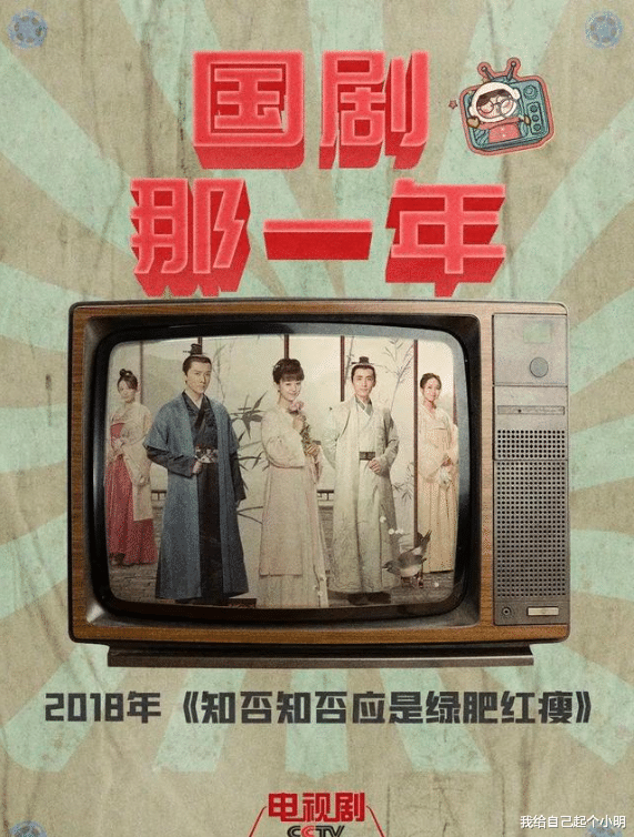 赵丽颖|央视评出36部经典国剧，赵丽颖六年六部上榜，不愧是收视女王