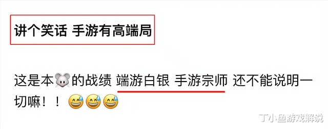 手机游戏|英雄联盟手游离线玩家增加，为什么留不住过来体验的王者玩家？