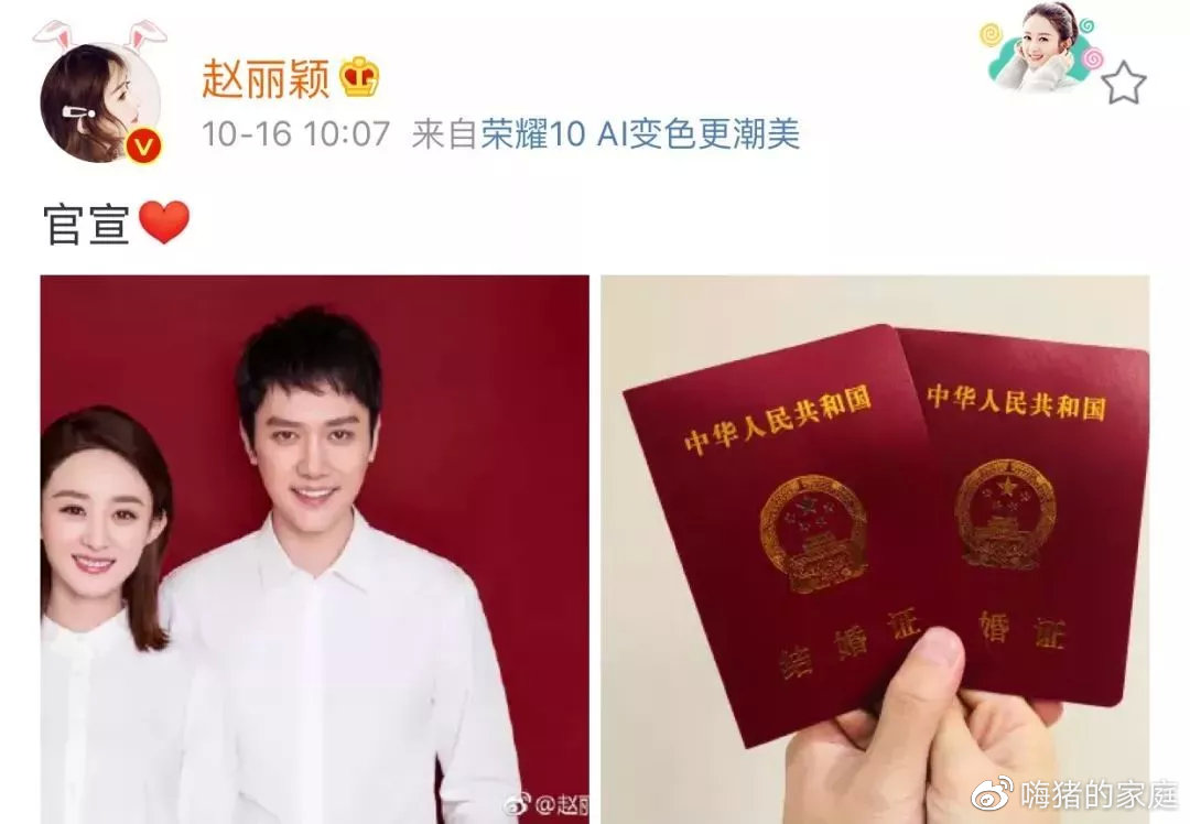 赵丽颖|离婚官宣5小时后 ，赵丽颖删光微博：冯绍峰欠我的婚礼，我不要了