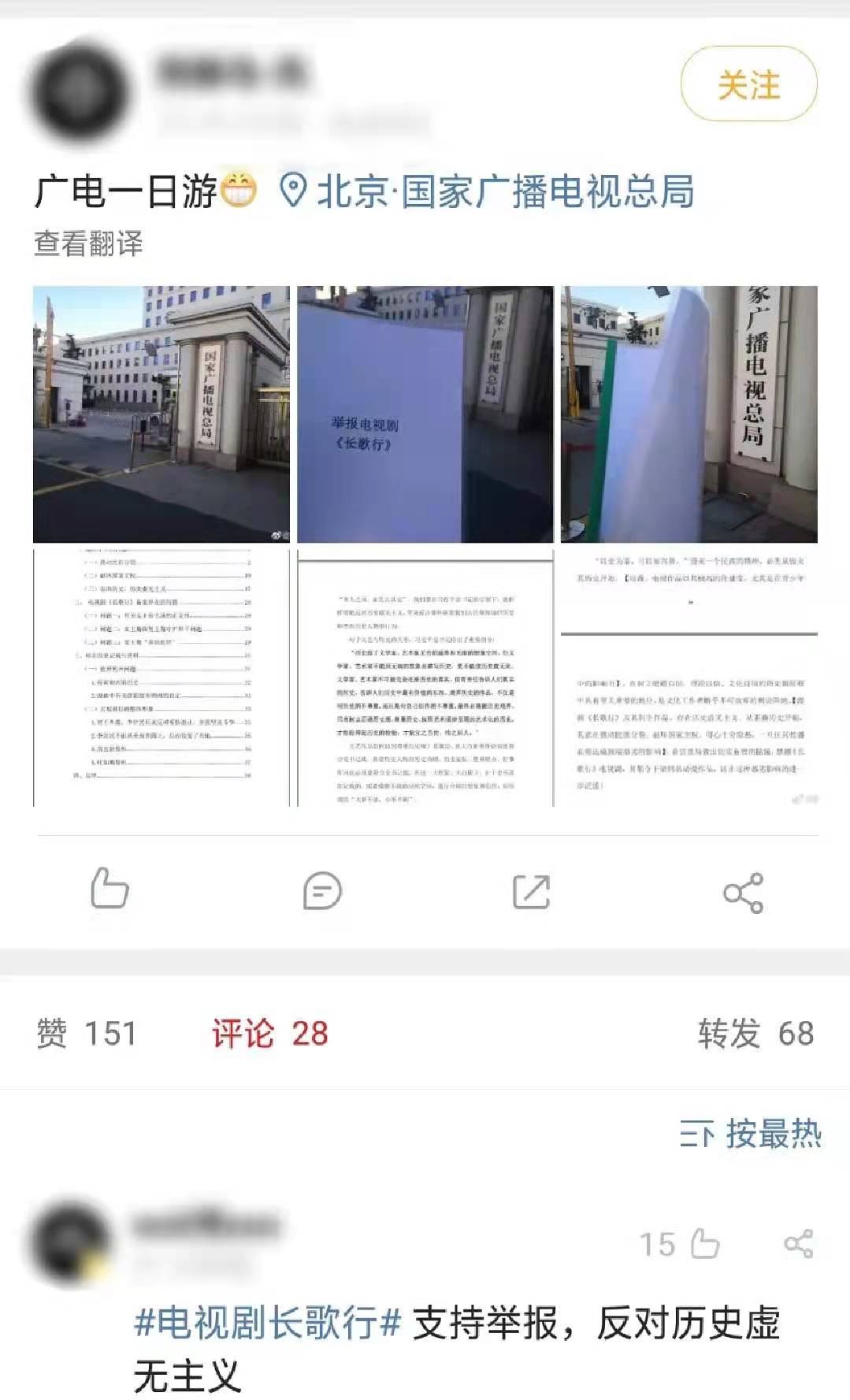 迪丽热巴|迪丽热巴也救不了这剧！篡改历史给女主加戏，英雄李世民竟成反贼