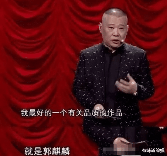 郭麒麟|“少东家”郭麒麟恋情疑石锤？看到女孩正脸后，网友：竟然是她！