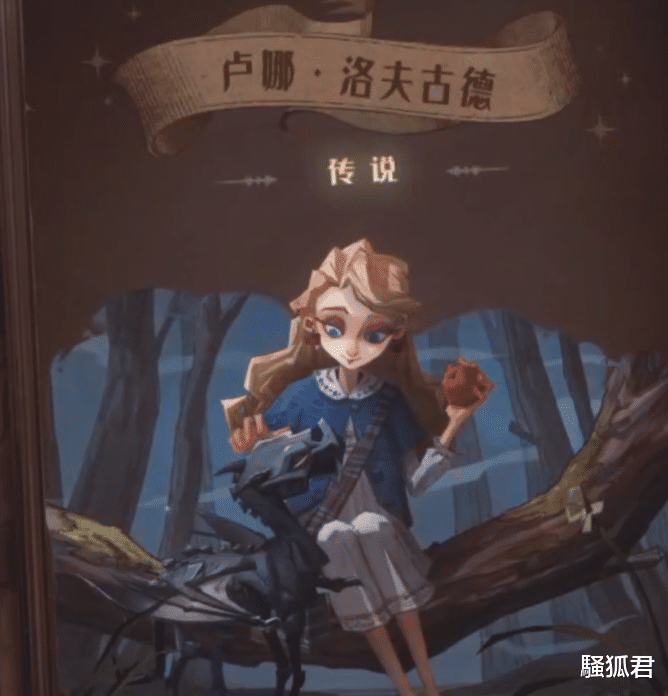 白龙|哈利波特手游：2费6书双白龙太凶了？T0卢娜体系将成PVP新神