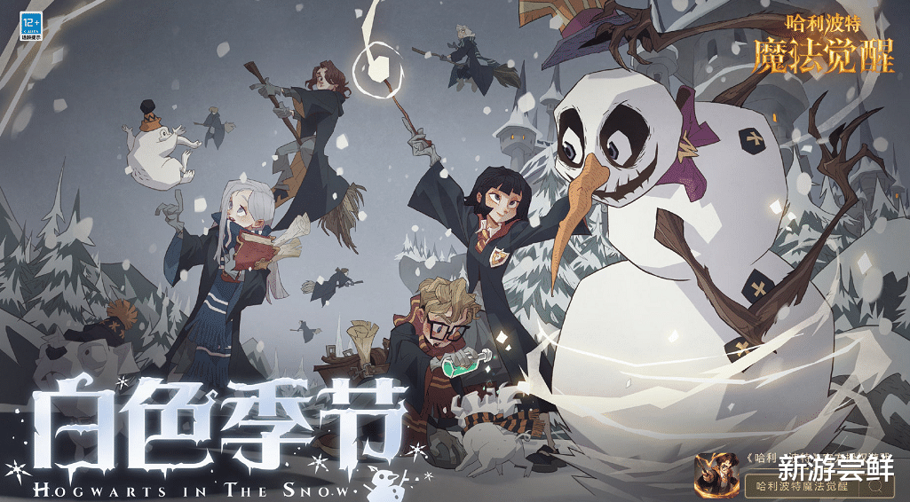 徐江|哈利波特手游玩家自创魔鬼咒语，深刻诠释魔法源自生活