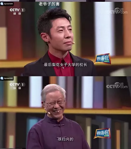 生活新青年 他爆红后，吴京却摊上事了......